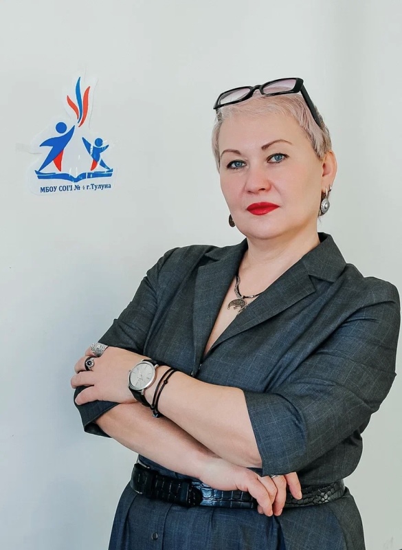 Клепикова Елена Александровна.