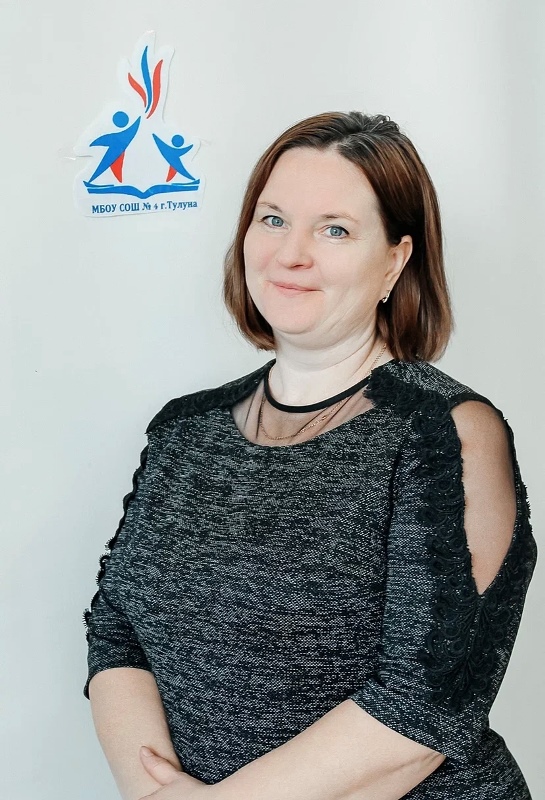 Голосуева Елена Васильевна.