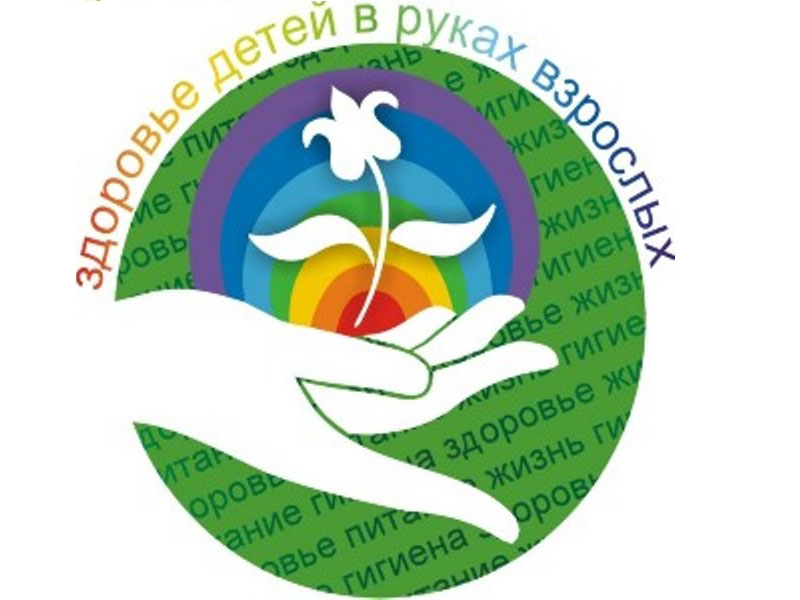 Организация охраны здоровья учеников.
