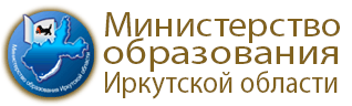 Министерства.