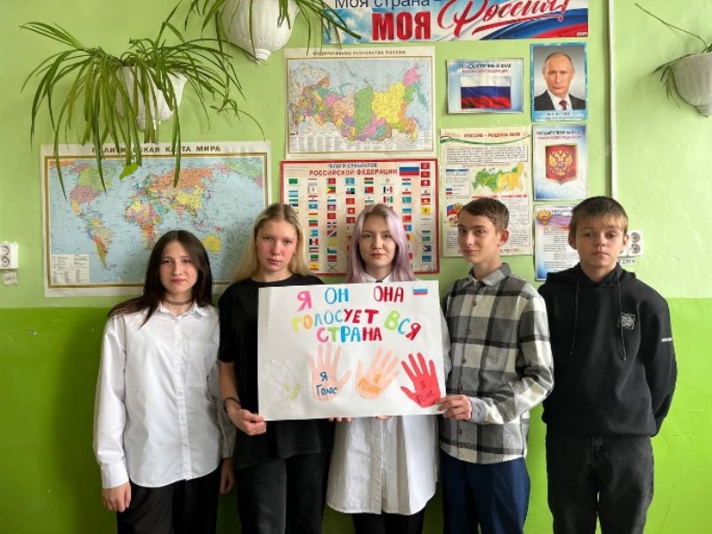 Я – будущий избиратель!.